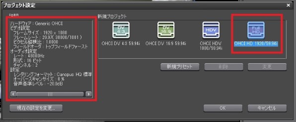 カノープス EDIUS Neo 3 優待乗換版投稿画像・動画 - 価格.com