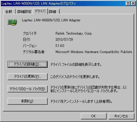 ロジテック Lan W300n U2sbk 価格比較 価格 Com