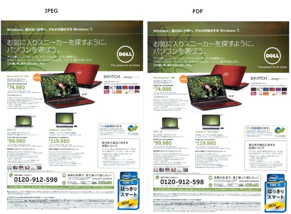 PFU ScanSnap S1500 FI-S1500投稿画像・動画 - 価格.com