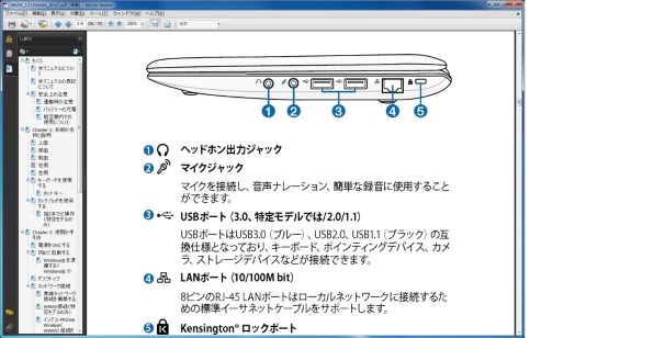 ASUS Eee PC 1215B EPC1215B-BK [ブラック] 価格比較 - 価格.com