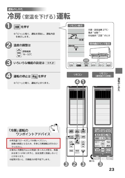 日立 イオンミスト ステンレス・クリーン 白くまくん RAS-S56A2(W) [クリアホワイト] 価格比較 - 価格.com