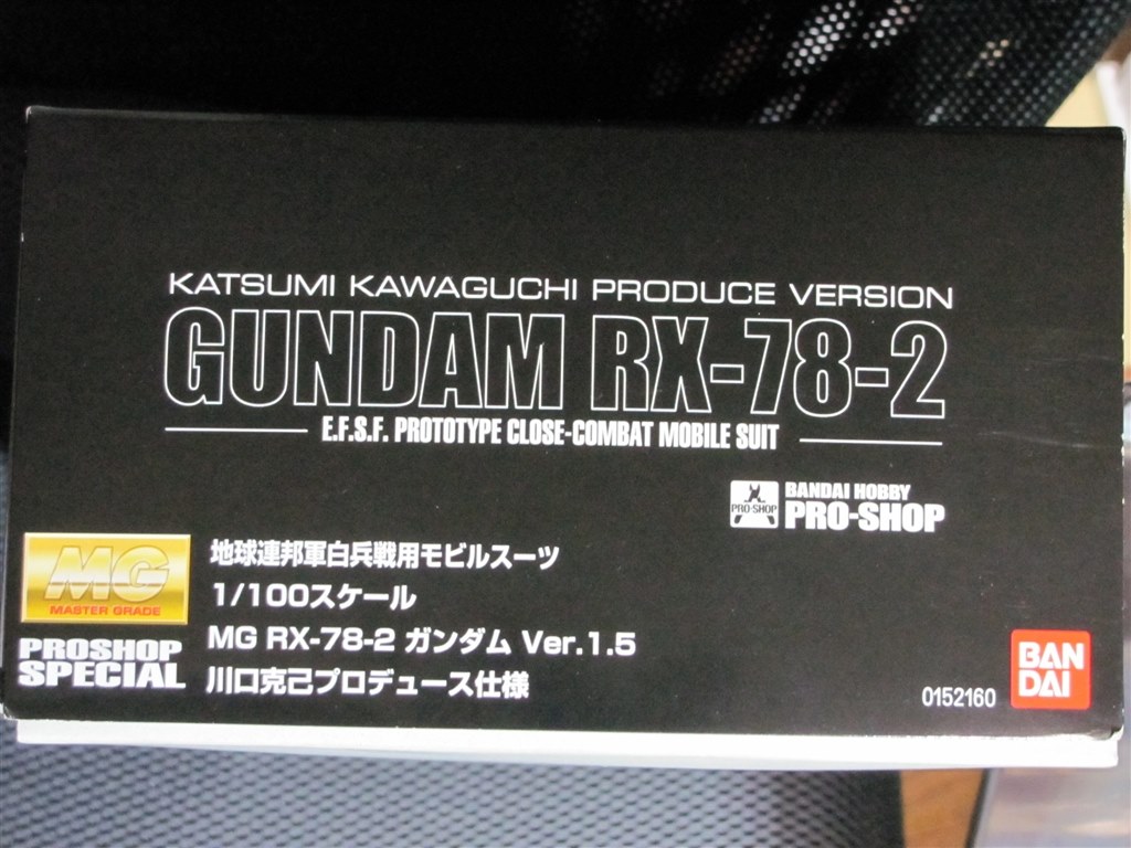 見せてもらおうか 新しいガンダマーの雑談とやらをｖｅｒ37 クチコミ掲示板 価格 Com