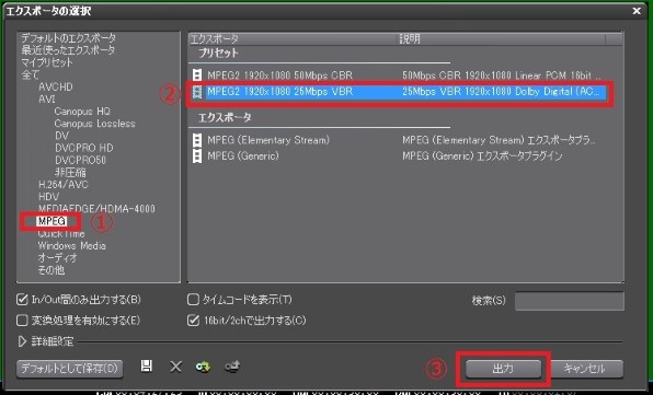 カノープス EDIUS Neo 3 優待乗換版投稿画像・動画 - 価格.com