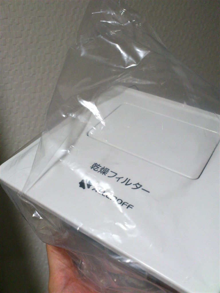 乾燥フィルターからの異音』 東芝 ヒートポンプドラム ZABOON TW