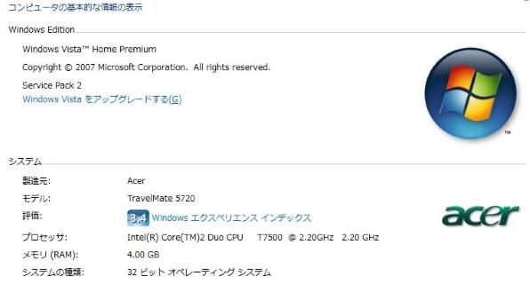 Acer TravelMate 5720 TM5720-602G16 価格比較 - 価格.com