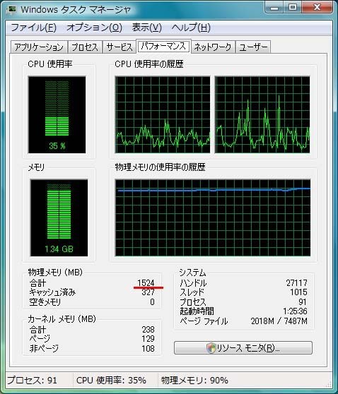 メモリ増設しても Acer Travelmate 57 Tm57 602g16 のクチコミ掲示板 価格 Com