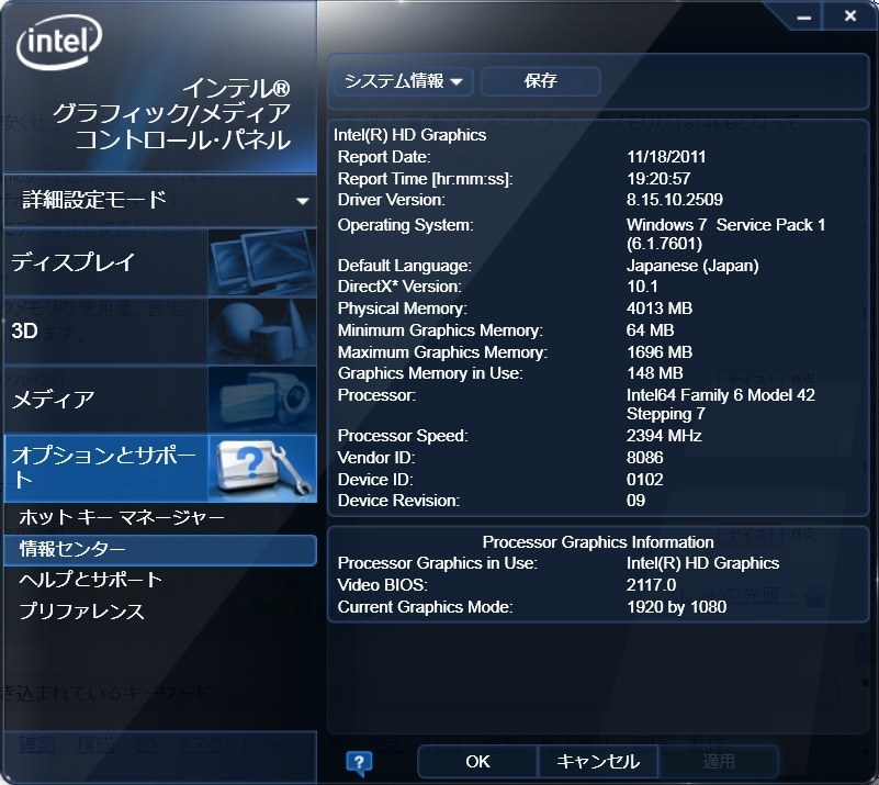 インテル Celeron G530 2.40GHz 2M LGA1155 SandyBridge BX80623G530 [並行輸入品]