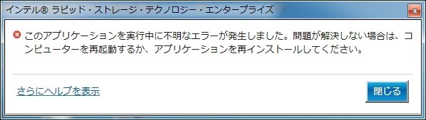 p9x79 コレクション pro 再セットアップ