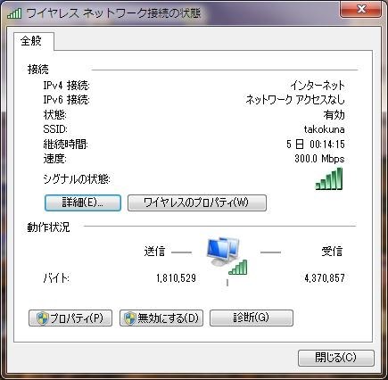 Apモードだとインターネット接続ができない ロジテック Lan W300n R のクチコミ掲示板 価格 Com