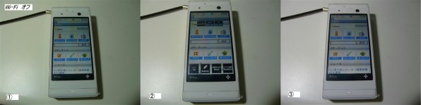 ドコモ　F-09C ホワイト ドコモ、「PRIME series F-09C」を6月18日に発売 - 価格.com