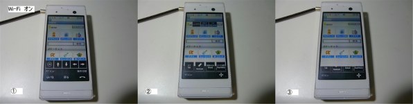 富士通 docomo PRIME series F-09C [WHITE]投稿画像・動画