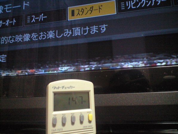 【早い者勝ち‼️】HITACHI Wooo P50-GP08 [50インチ] 日立 Wooo P50-GP08 [50インチ]投稿画像・動画 - 価格.com