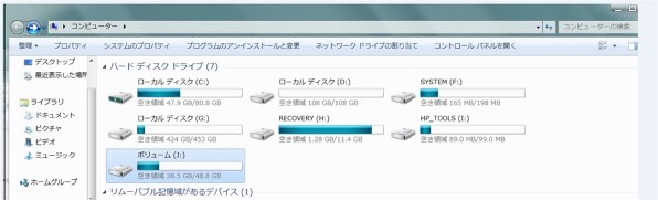 HP Pavilion dv6-6118TX フルHD液晶&ブルーレイ搭載モデル投稿画像