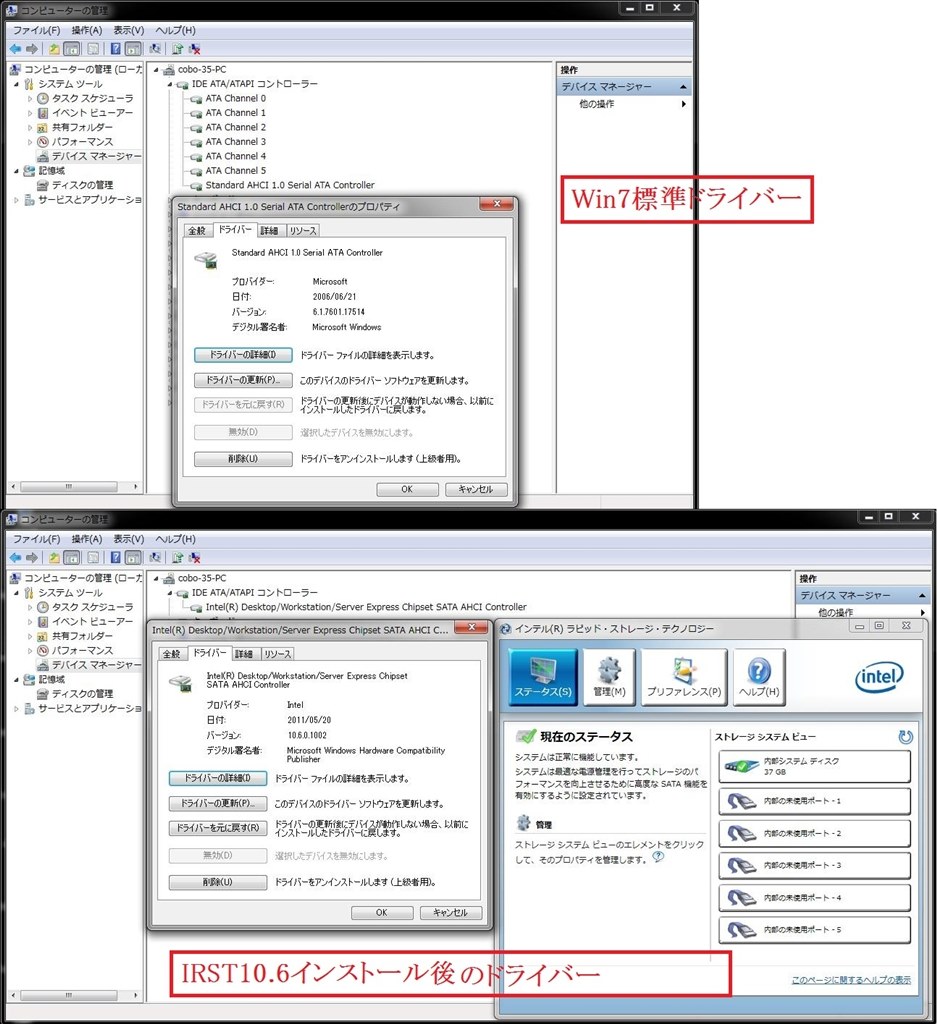 SSDに windows7をインストールできない』 ASRock Z68 Extreme7 Gen3