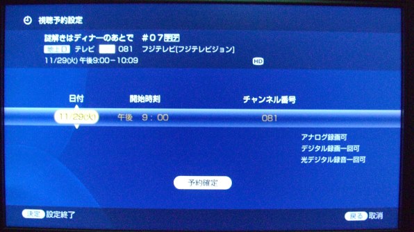 SONY 3D BRAVIA KDL-46HX820 ［46インチ］投稿画像・動画 - 価格.com