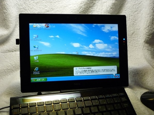 NEC LaVie Touch LT550/FS PC-LT550FS投稿画像・動画 - 価格.com