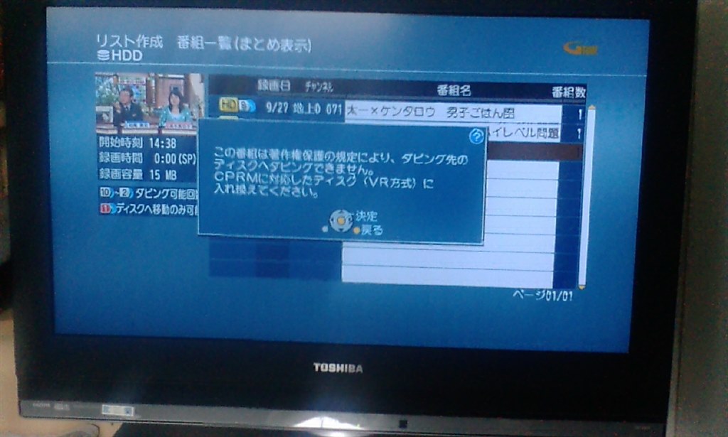 LCD-55MDR2 液晶テレビ 大画面 リモコン付き レコーダー LCD-55MDR2｜三菱電機WIN2K