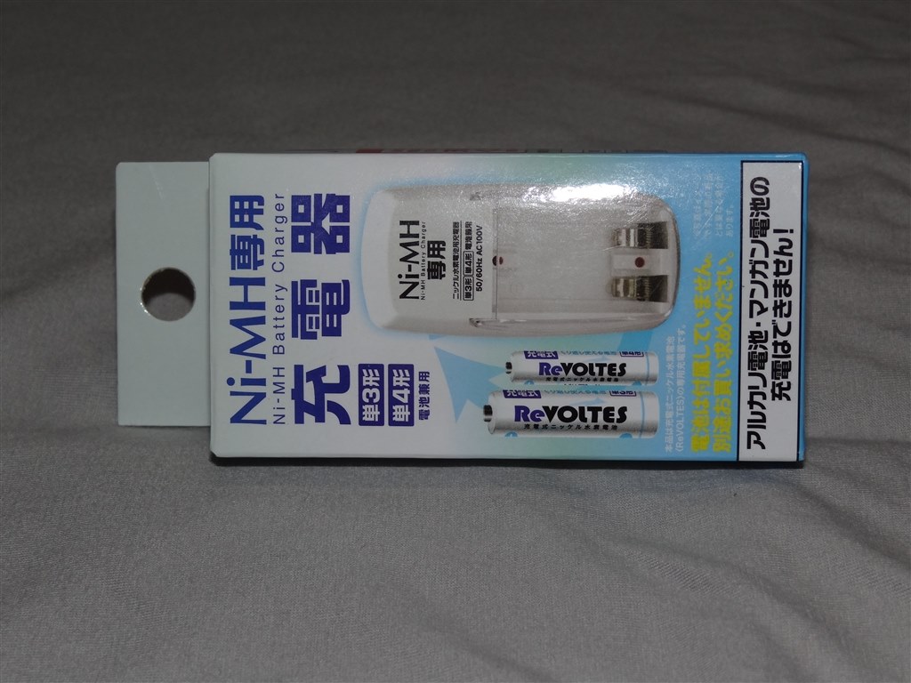 単三型か薄型か・・』 ニコン COOLPIX L23 のクチコミ掲示板