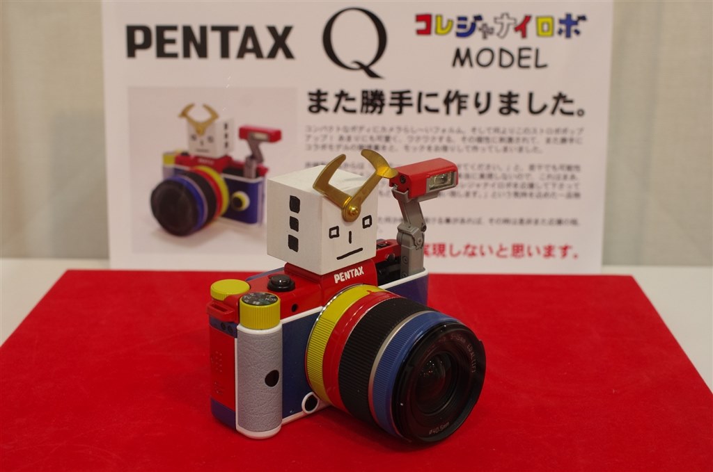 ペンタックス Q コレジャナイロボモデル』 ペンタックス PENTAX Q レンズキット のクチコミ掲示板 - 価格.com