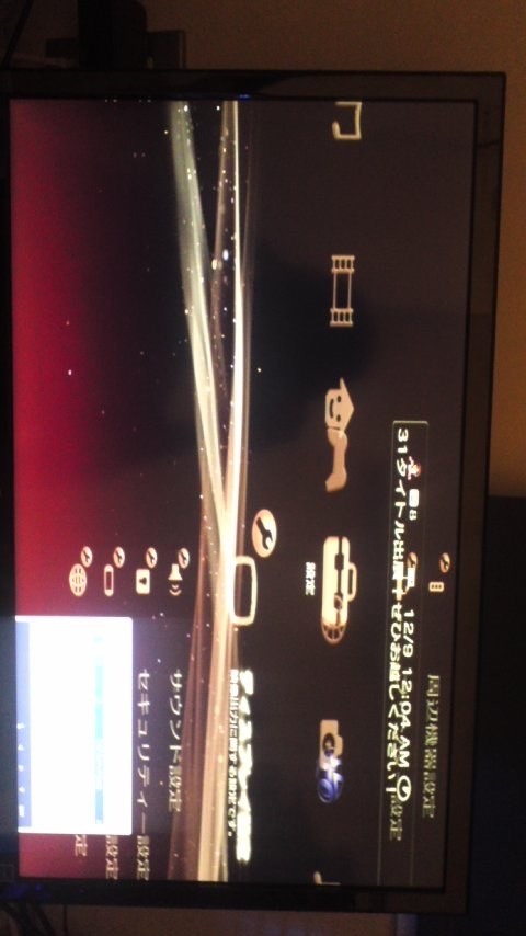 旧型ps3 3d クチコミ掲示板 価格 Com