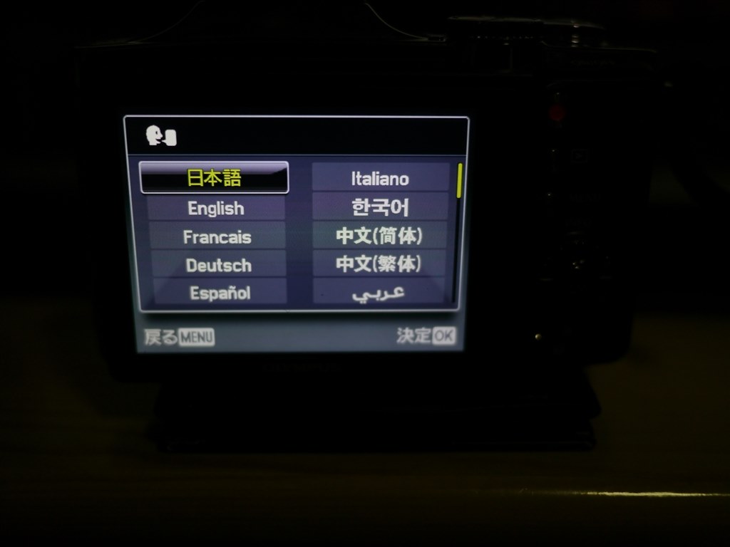 英語表示』 パナソニック LUMIX DMC-GX1 ボディ のクチコミ掲示板