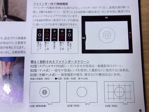 027 セット確認用 KEA O2センサー 2K0-706 1400GTR ZGT40E 左側用 21176-0139
