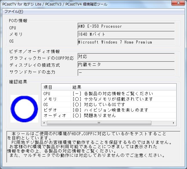 Hdcpに対応していない または明記していない Lenovo Ideapad S5 1038j2j のクチコミ掲示板 価格 Com