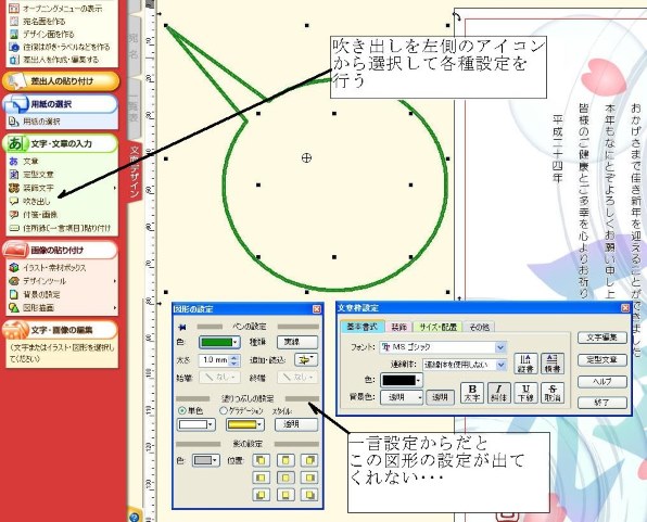 アップグレード ソースネクスト 筆まめver 22 アップグレード 乗り換え専用 Dvd Rom版 のクチコミ掲示板 価格 Com