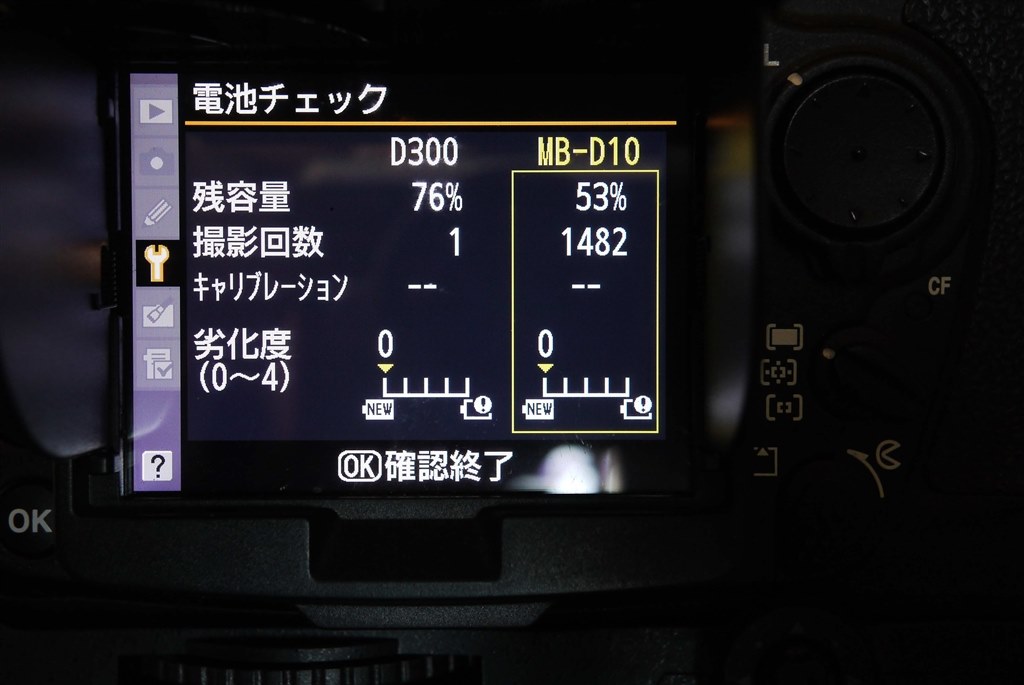 MB-D10のまがい品について』 ニコン D700 ボディ のクチコミ MB-D10のまがい品について』 ニコン D700 ボディ のクチコミ