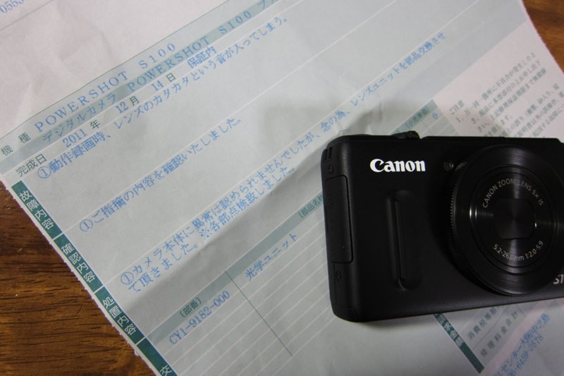 カチカチ音の件のご報告です』 CANON PowerShot S100 のクチコミ掲示板