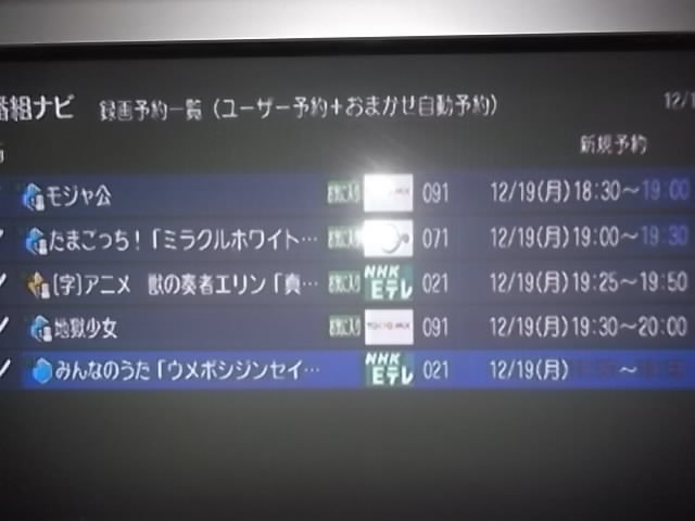 Avcでは おまかせ予約が入らない 東芝 Regzaブルーレイ Dbr Z160 のクチコミ掲示板 価格 Com