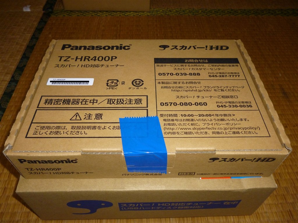 HUMAX CSチューナーCS－5000 のパーツレビュー