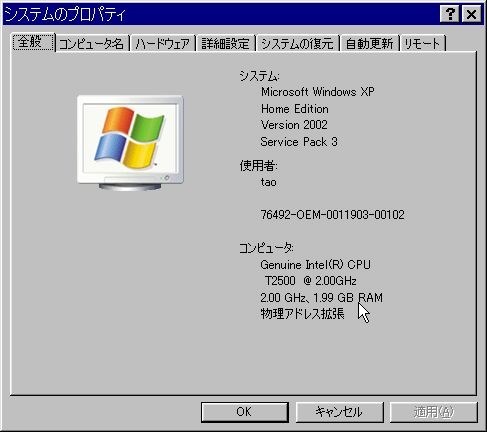 バッファロー D2/N667-2GX2/E (SODIMM DDR2 PC2-5300 2GB 2枚組) 価格