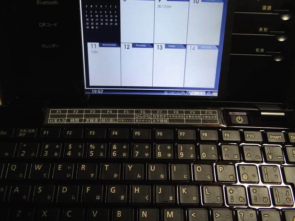 右上のでっぱりを削りたいのですが』 キングジム ポメラ DM100