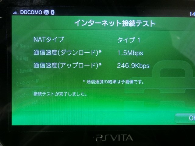 携帯simを 使用してみた 人いますか Sony Playstation Vita プレイステーション ヴィータ 3g Wi Fiモデル Pch 1100 01 クリスタル ブラック 初回限定版 のクチコミ掲示板 価格 Com