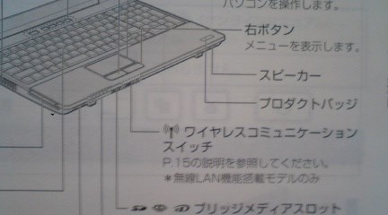 カスタムでdvdスーパーマルチ付を購入 東芝 Dynabook Satellite B450 C Pb450cjab75a31 のクチコミ掲示板 価格 Com