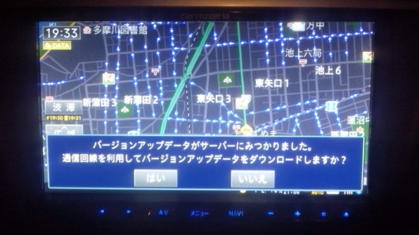 パイオニア サイバーナビ AVIC-VH09CS投稿画像・動画 - 価格.com