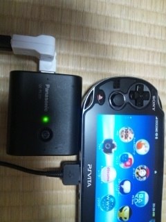 充電』 SIE PlayStation Vita (プレイステーション ヴィータ) 3G/Wi-Fi