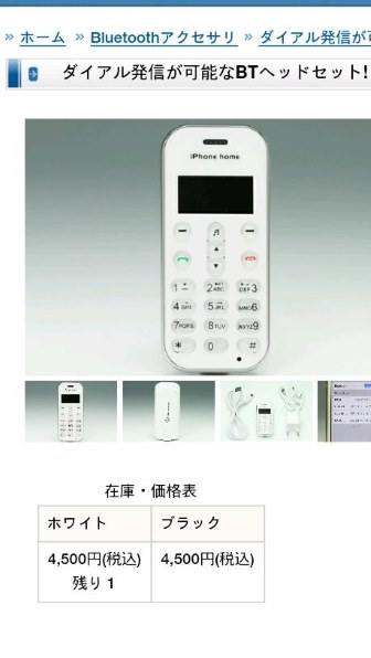 サムスン GALAXY Tab SC-01C docomo投稿画像・動画 - 価格.com