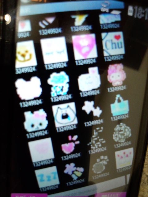 たないち　確認用画像　FG-custom 不具合？（待ち受け・デコメ）』 FCNT REGZA Phone T-01D docomo の