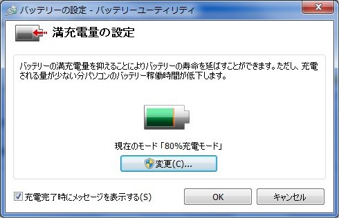 Acer Aspire Timeline X 3830T AS3830T-N54D投稿画像・動画 Acer Aspire Timeline X 3830T AS3830T-N54D投稿画像・動画