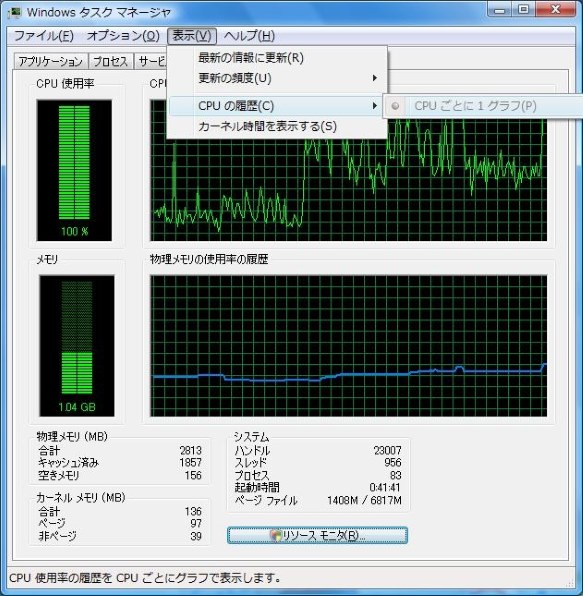 ＮＥＣのメーカー保証延長について』 NEC LaVie L アドバンストタイプ 