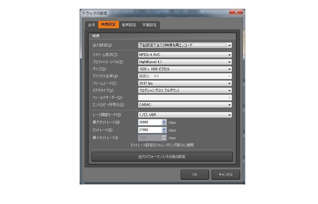 8Gのメモリーでは厳しいでしょうか？』 ペガシス TMPGEnc