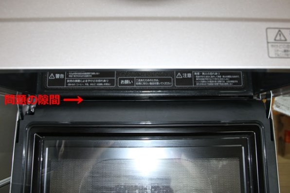 東芝 コンパクト石窯ドーム ER-JD310(N) [レディッシュゴールド 東芝 コンパクト石窯ドーム ER-JD310(N) [レディッシュゴールド