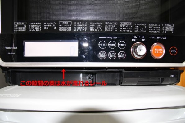 東芝 コンパクト石窯ドーム ER-JD310(N) [レディッシュゴールド 東芝 コンパクト石窯ドーム ER-JD310(N) [レディッシュゴールド