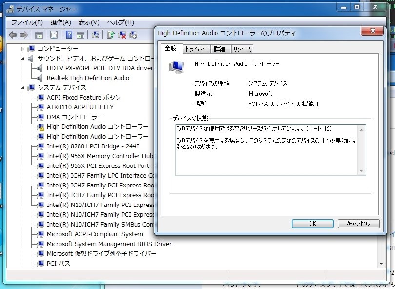 HDMI接続で音声出力が出来ません。』 MSI N460GTX Hawk Plus HDMI接続で音声出力が出来ません。』 MSI N460GTX Hawk Plus