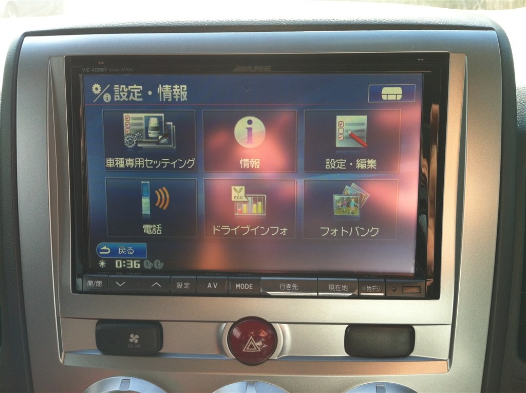 純正ナビについて』 三菱 デリカ D:5 のクチコミ掲示板 - 価格.com 純正ナビについて』 三菱 デリカ D:5 のクチコミ掲示板 - 価格.com