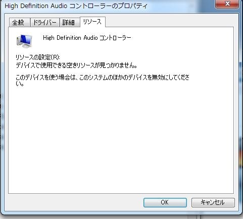 Hdmi接続で音声出力が出来ません Msi N460gtx Hawk Plus Pciexp 1gb のクチコミ掲示板 価格 Com