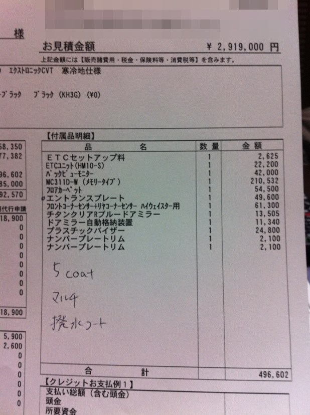 セレナc26値引きについて 日産 セレナ 10年モデル のクチコミ掲示板 価格 Com