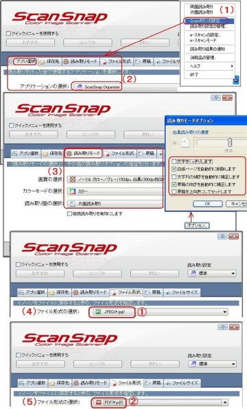 PFU ScanSnap S1500 FI-S1500投稿画像・動画 - 価格.com